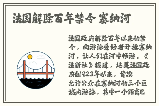 吴梦梦大战22厘米