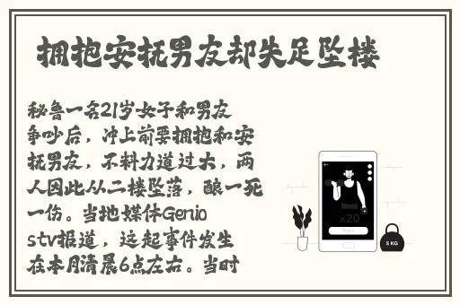我的火腿肠好吃吗宝贝