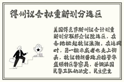 9-1-1爆料吃瓜最新爆料