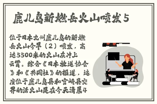 命运神界 梦境链接